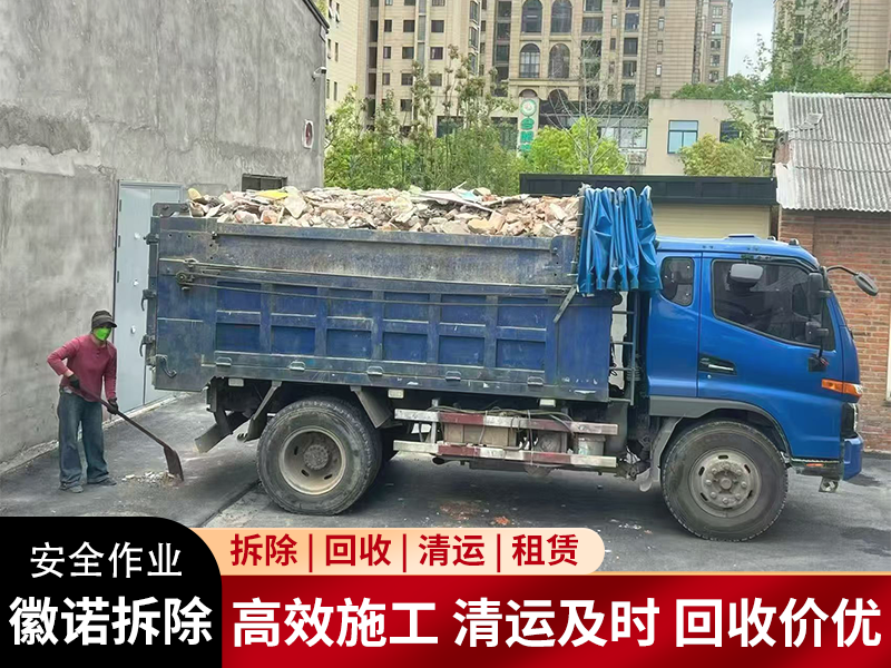 2026精选芜湖经验丰富的门面房拆除公司怎么选？避坑指...