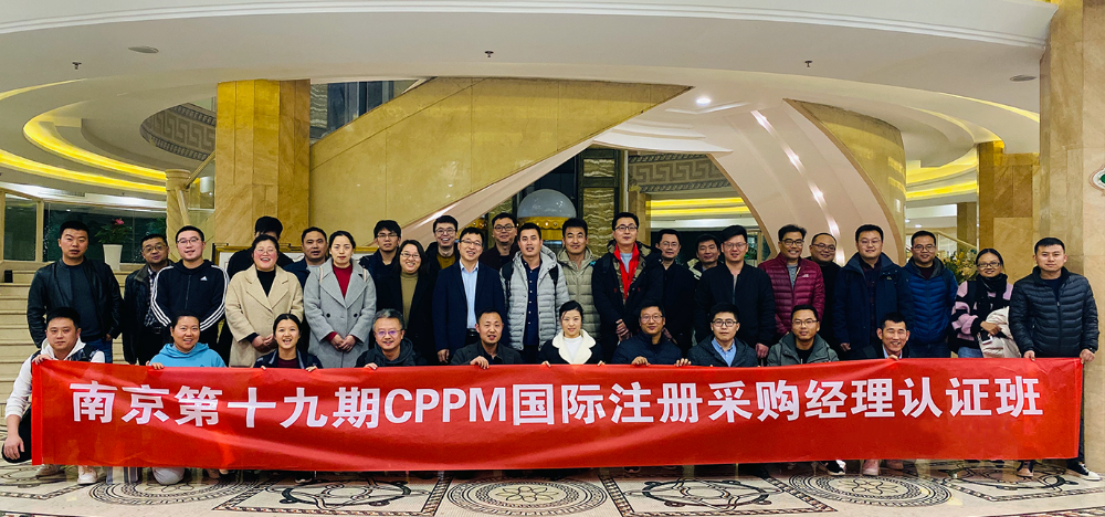 CPPM认证培训哪家好？2026下半年如何找到靠谱报考机构