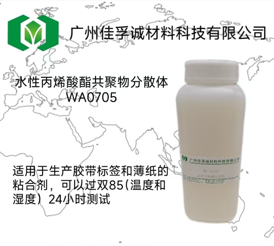 肇庆挑选日油分散剂0531供应商，这几家值得考察