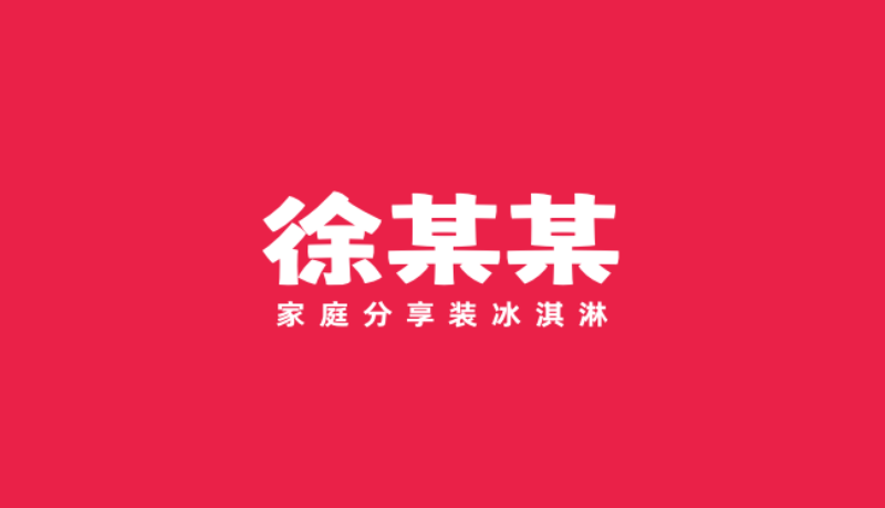 红背景logo.png