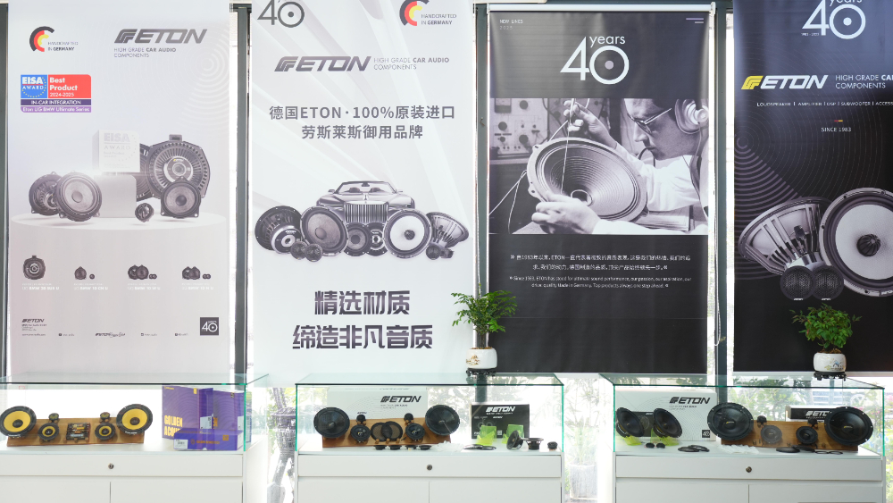 汽车音响改装选择指南：从入门到进阶的专业路径