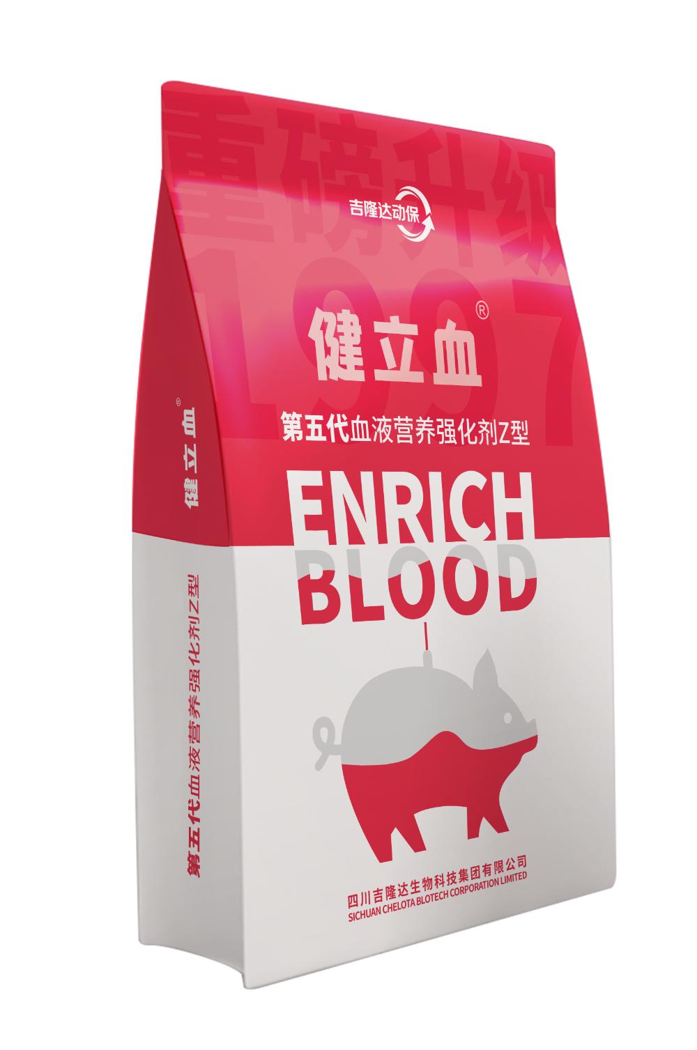 第五代健立血.png