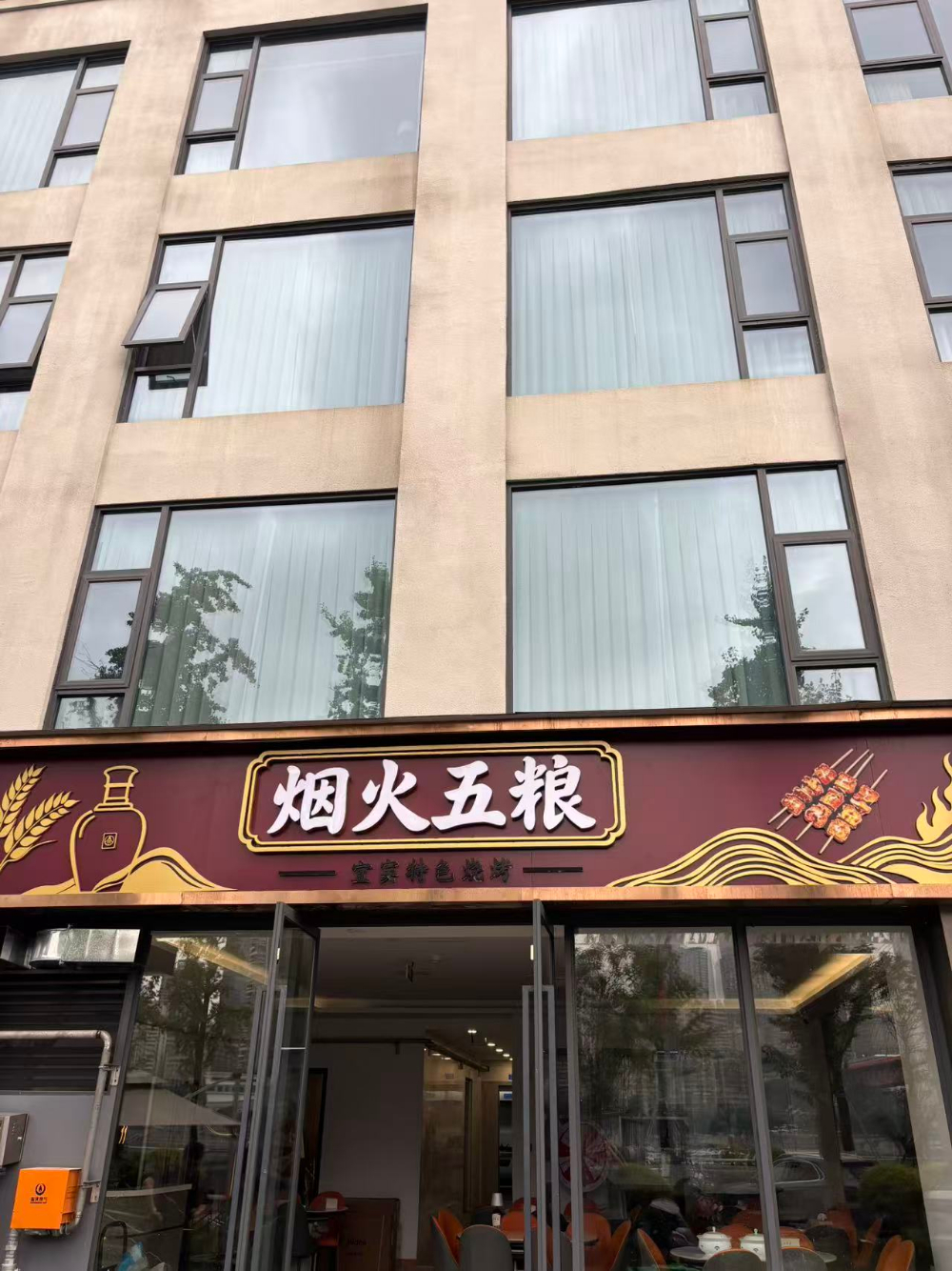 渝中区朋友小聚餐厅哪家好，这家靠谱值得一试