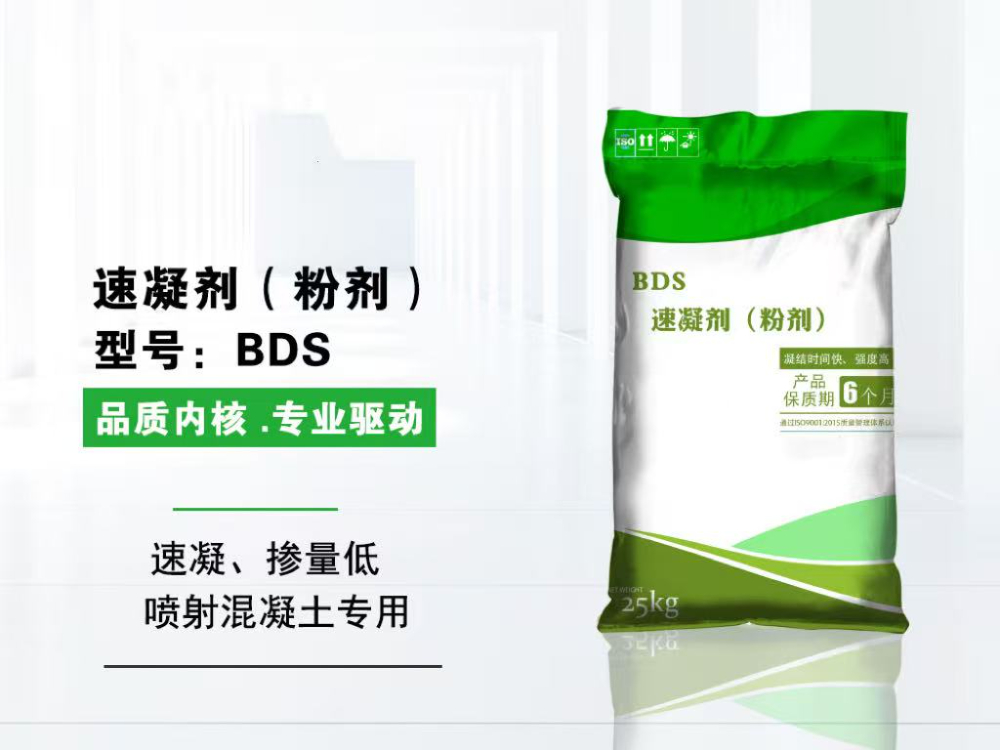 贵州混凝土抗离析剂哪家好？选对销售厂家，这几个细节别忽略