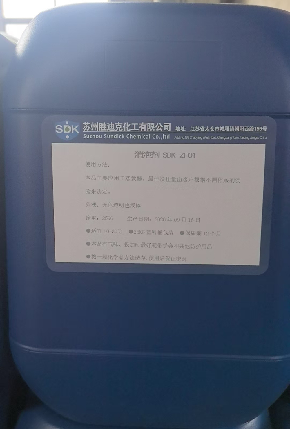 2026下半年昆山阴离子PAM供应商选哪家：选型逻辑与...