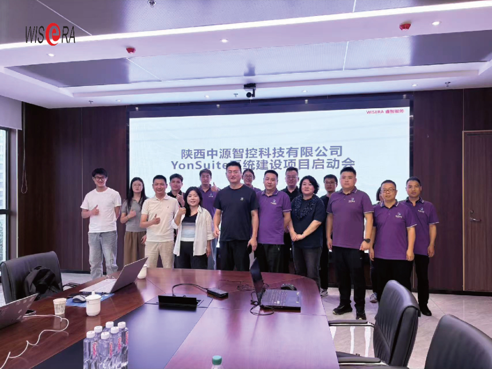 2026精选西安进销存软件公司哪家好，靠谱代理商这样选