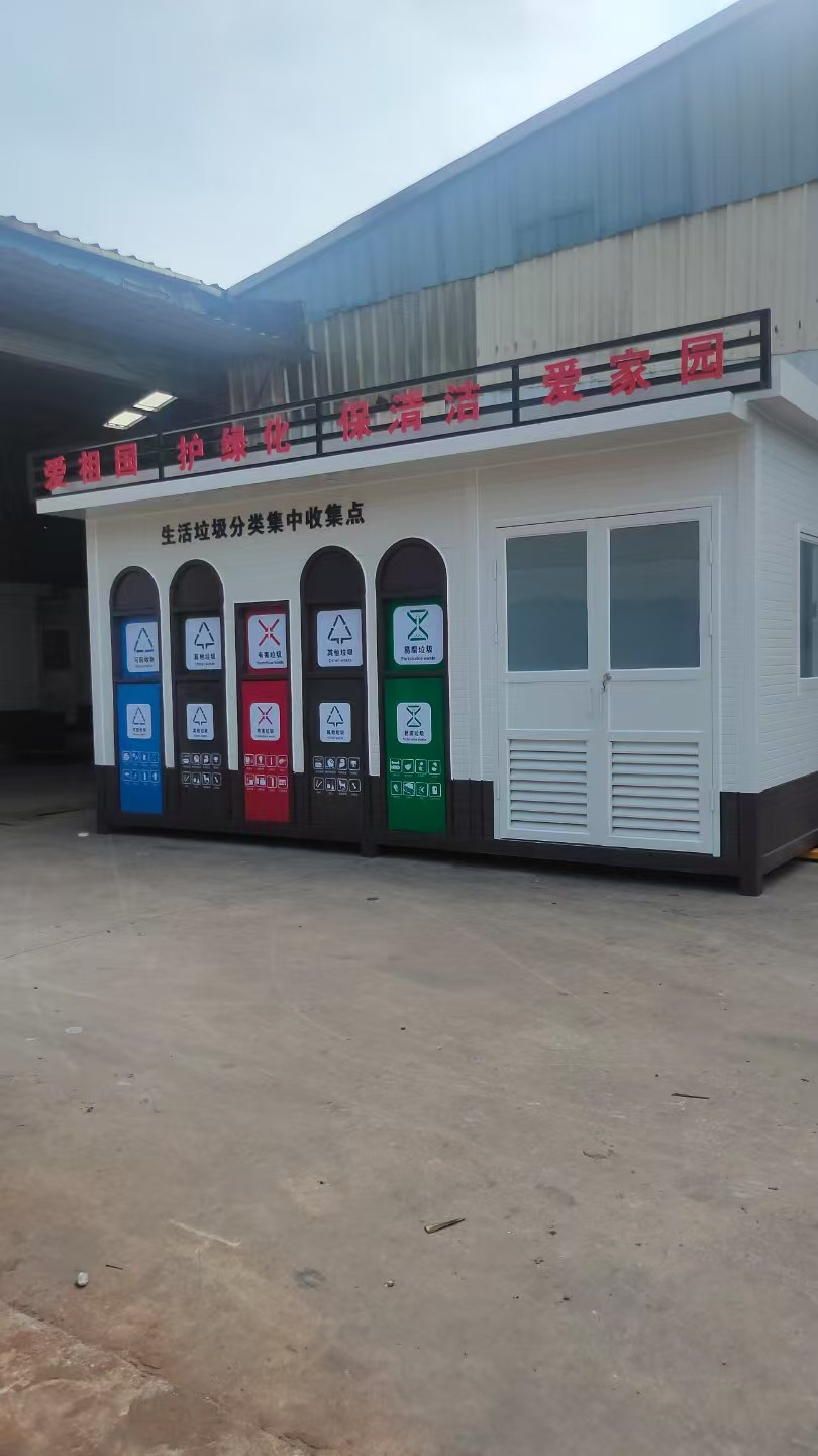 分类垃圾房 (21).jpg