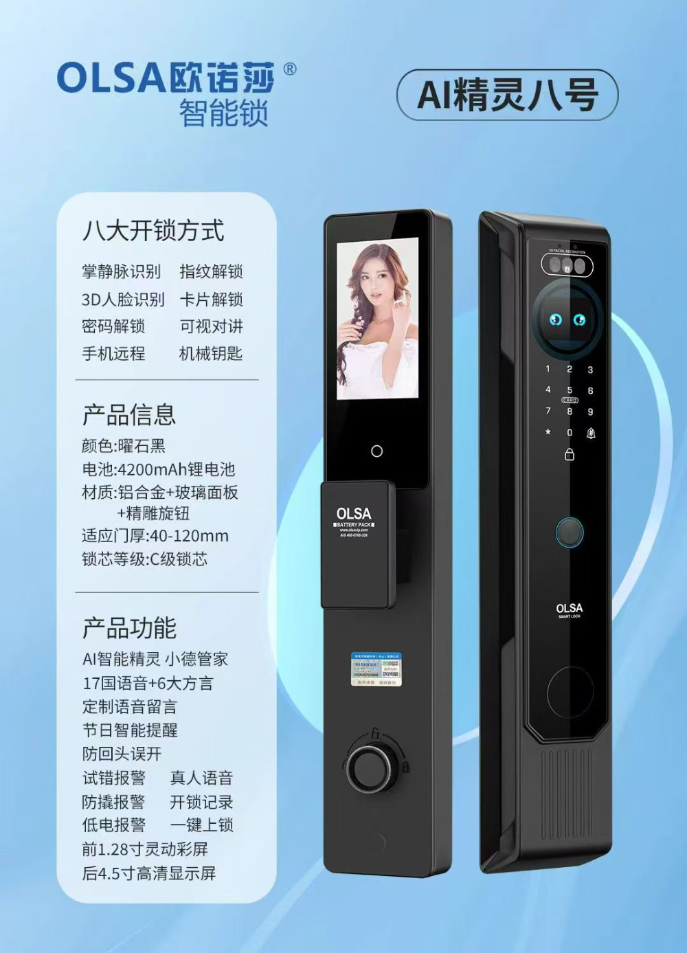 锁具 (5).jpg