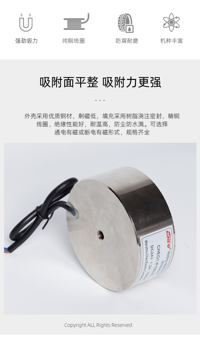 修改吸盘电磁铁_02.jpg