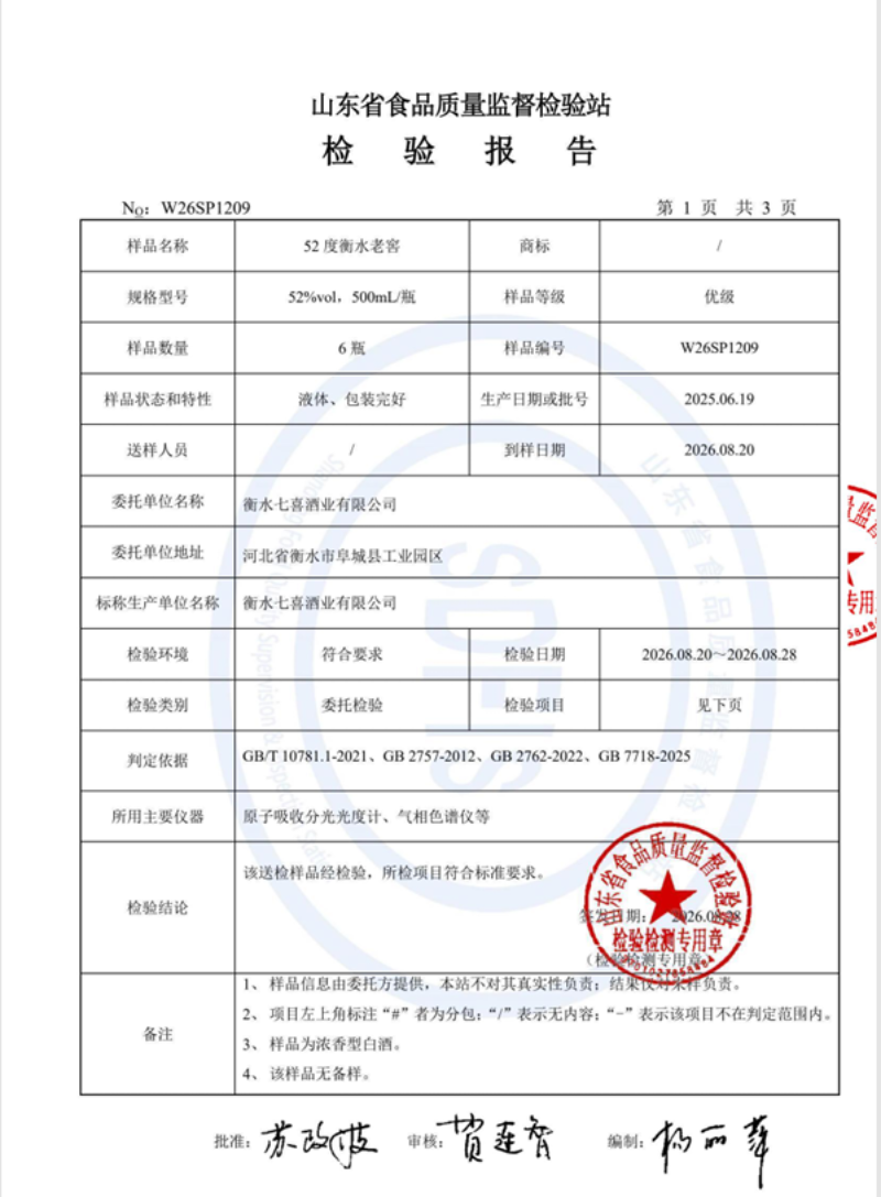 企业微信截图_17915338533504.png