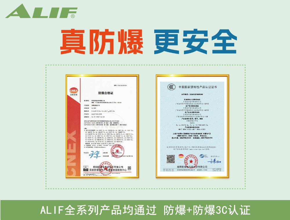 东莞磁性传感器源头工厂怎么选？爱里富科技带来选购避坑指南