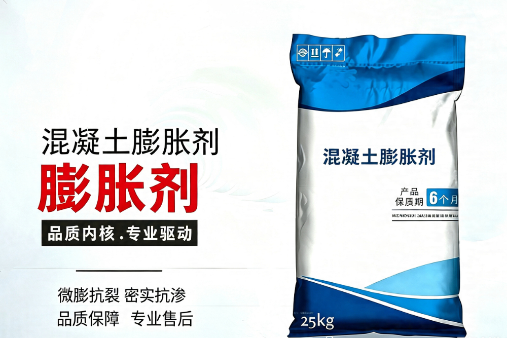 四川专业的压浆料平台怎么选？从技术实力到供货保障的实用参考