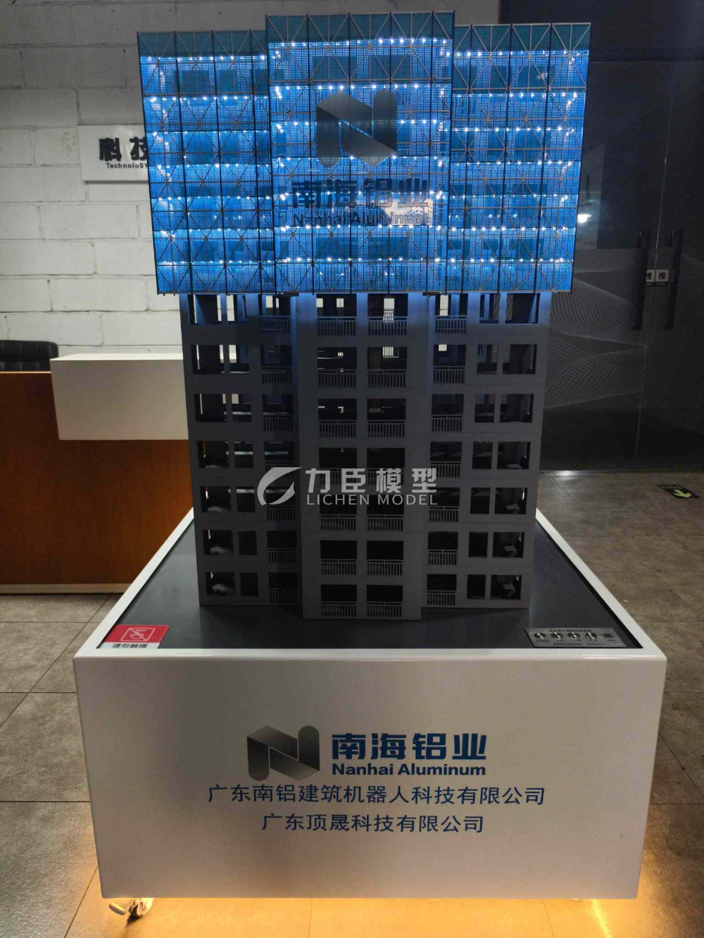 佛山南铝爬架动态模型.jpg