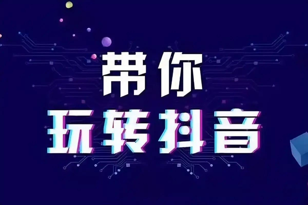 2026年底短视频代运营优化实力公司怎么选？避开这些坑才靠谱