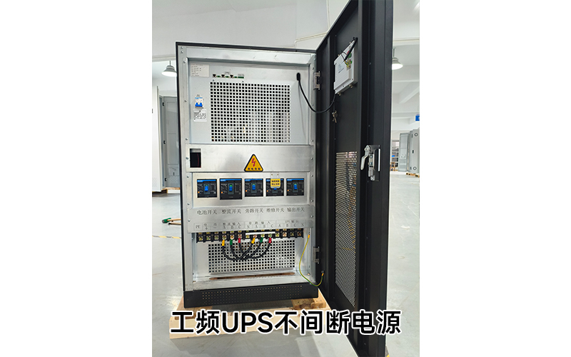 工频UPS不间断电源3.jpg