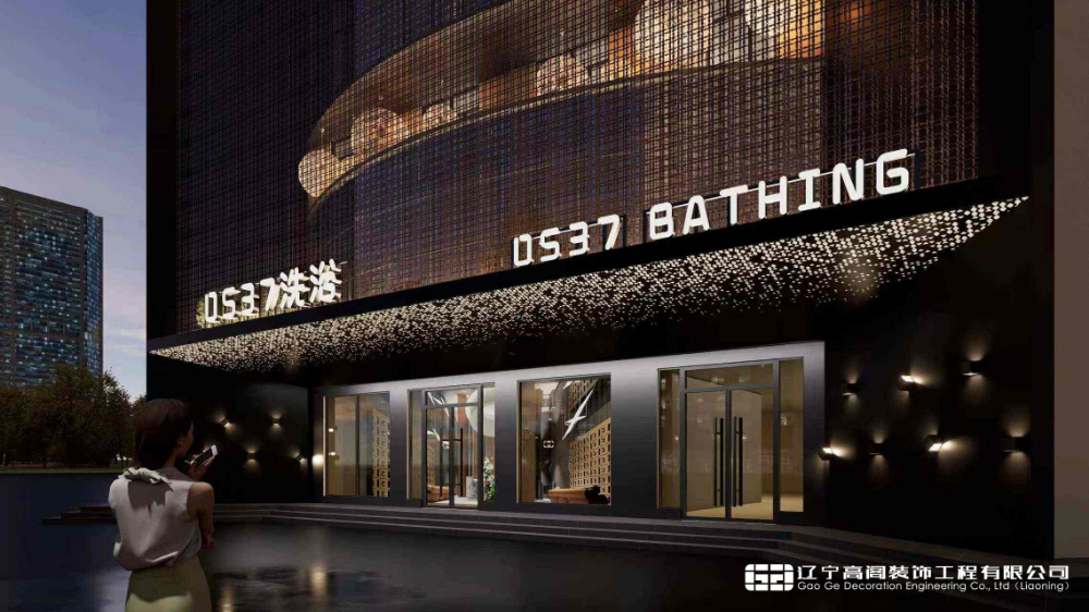山东洗浴21-外门头.jpg
