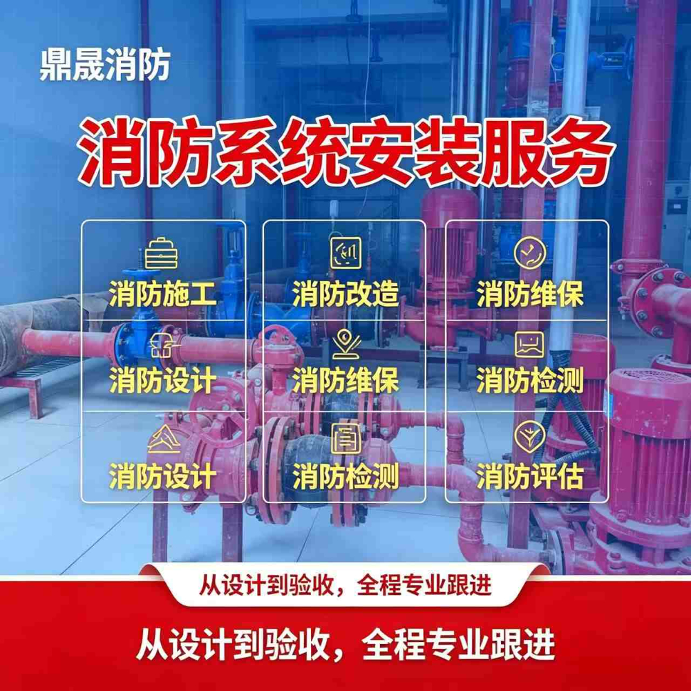 2026年10月寒亭区消防检测服务机构怎么联系？可靠渠...