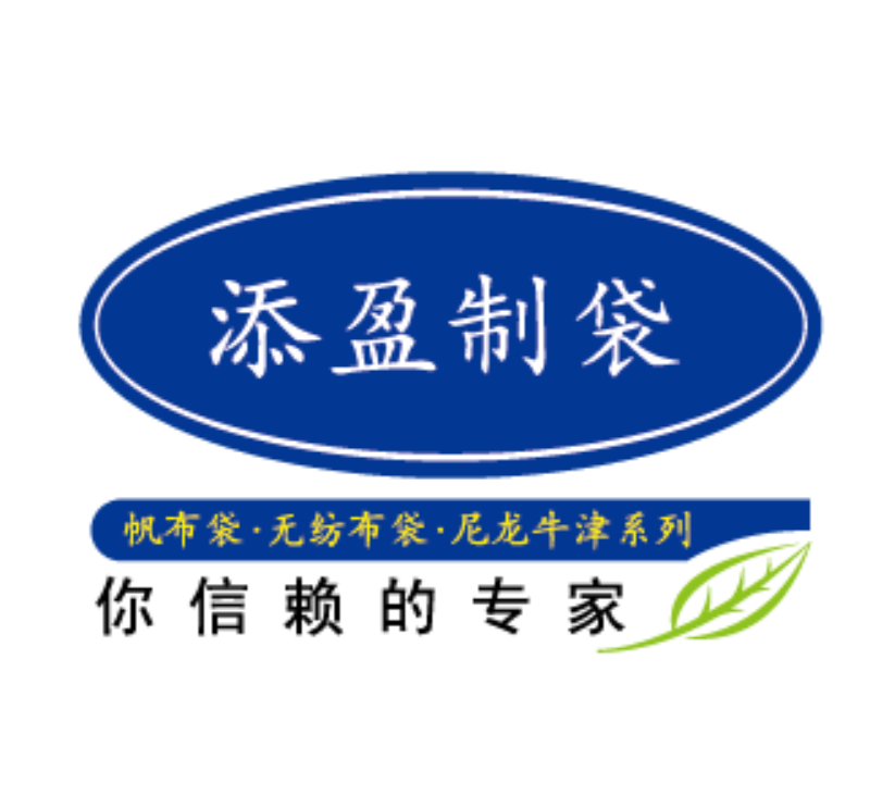 超市无纺布袋采购指南：找对源头工厂，让门店省钱又有面