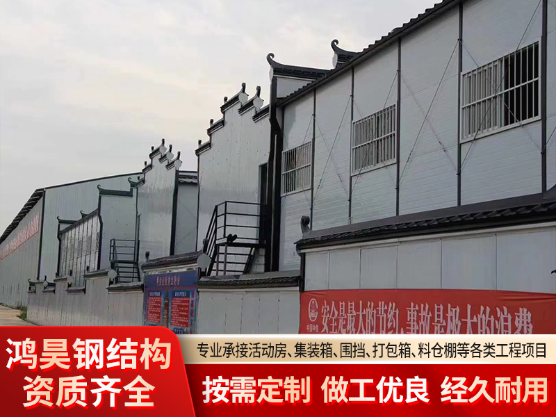 2026年10月合肥大型集装箱源头厂家如何选择更靠谱