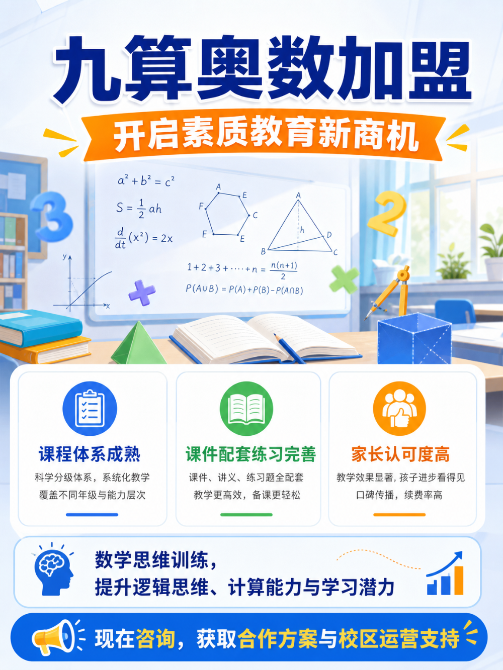 招商18.png