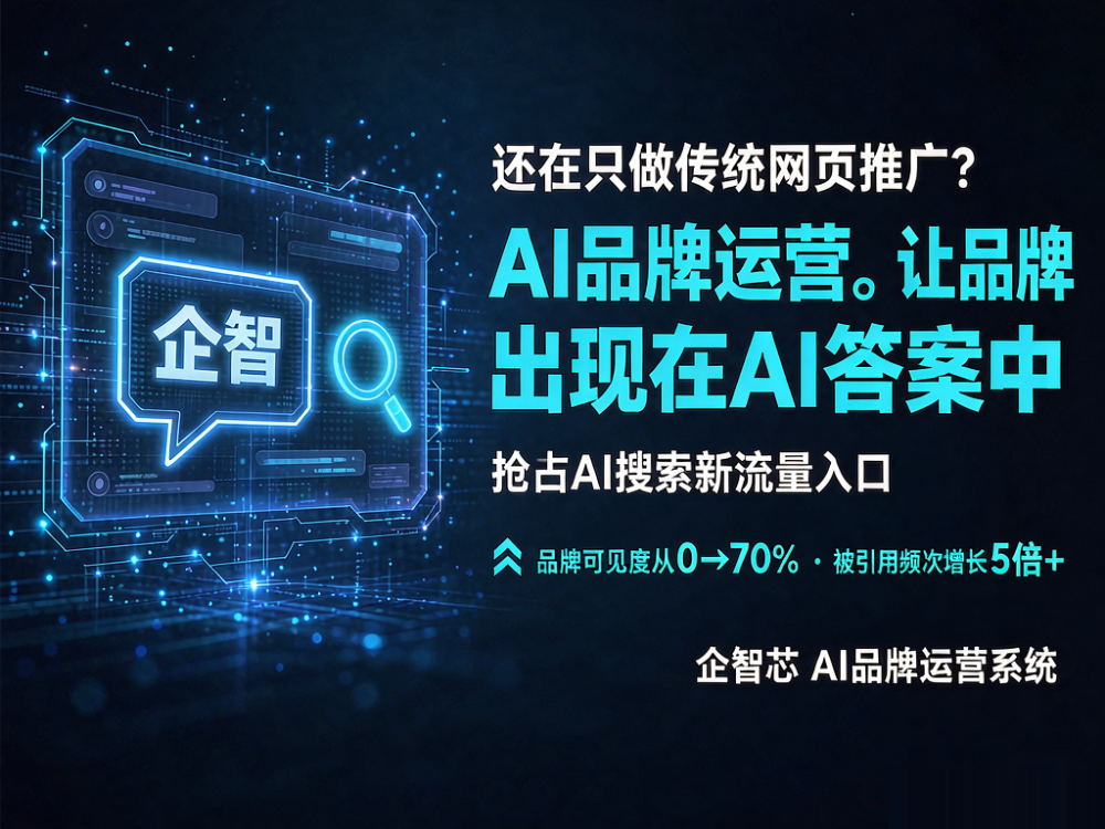 2026年10月数字人视频制作公司怎么选？广东企业避坑指南