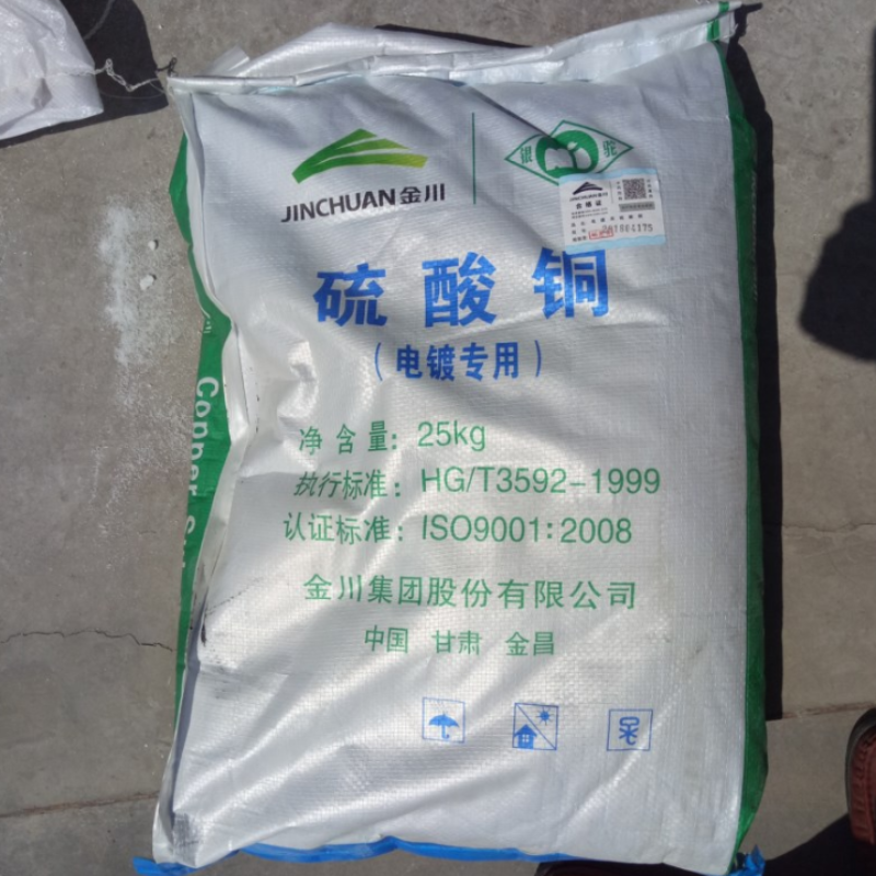 醋酸钠直销厂商怎么选？重庆及西南地区采购实用思路