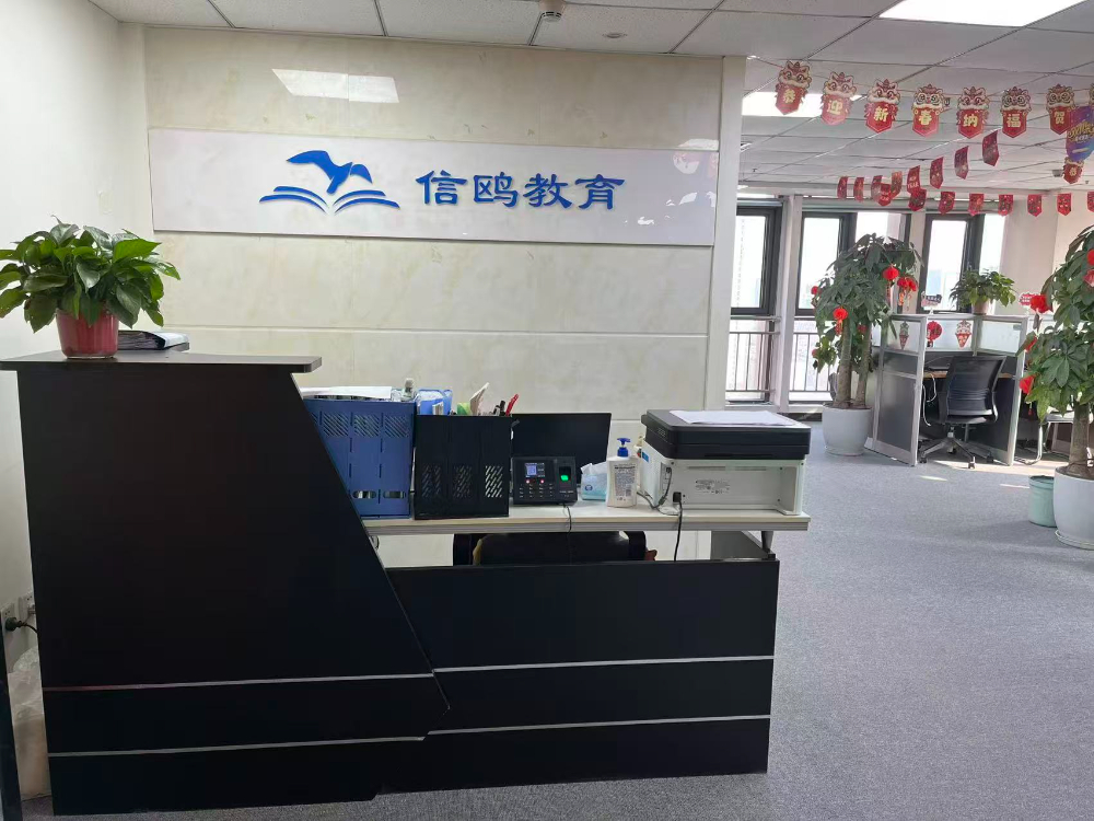 2026下半年北京心理咨询师水平等级证书培训学校怎么选...