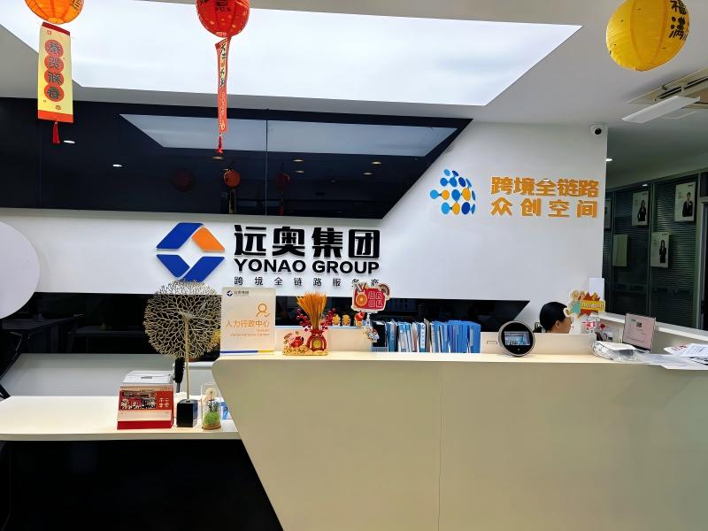2026下半年鄂州跨境全链路服务商选择指南：外贸财税合...