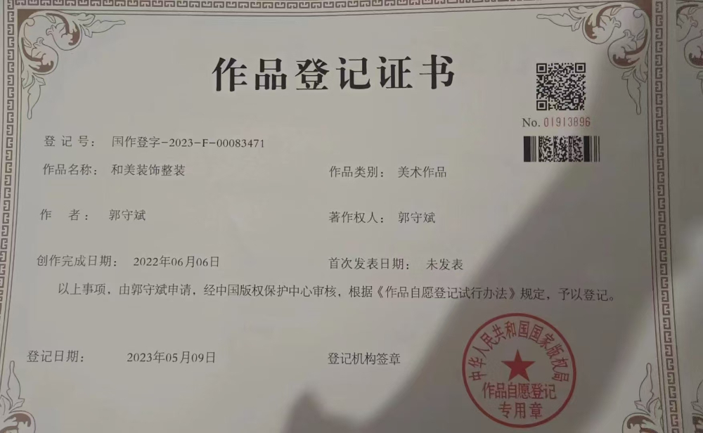 微信图片_20261021191638_100_171.jpg