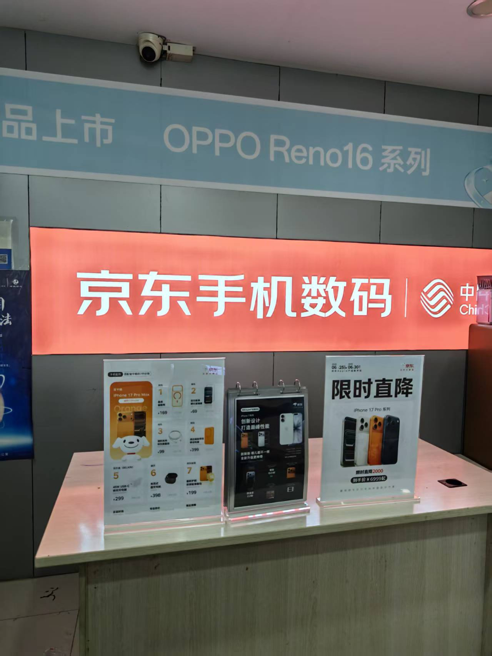 湖州市吴兴区手机维修怎么选？靠谱门店的四个判断标准