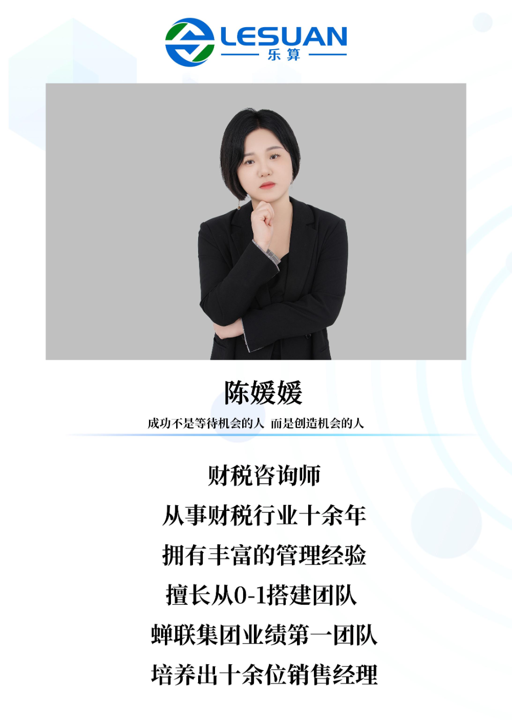 河南公司注销服务怎么选？从流程、风险到方案一次讲清