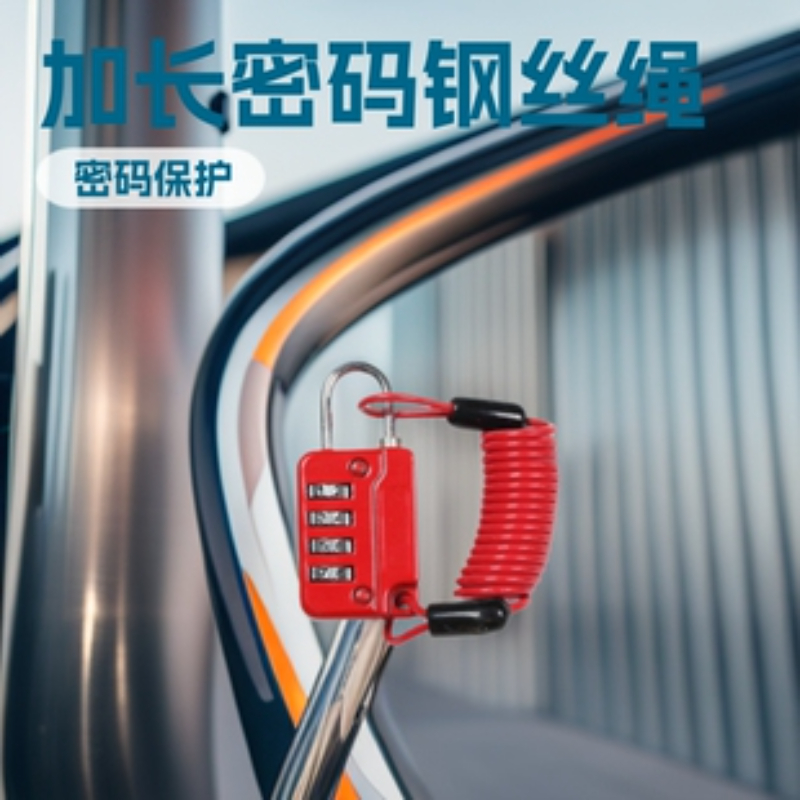 2026温州诚信碟刹锁提醒绳品牌怎么选？关键细节一次说清
