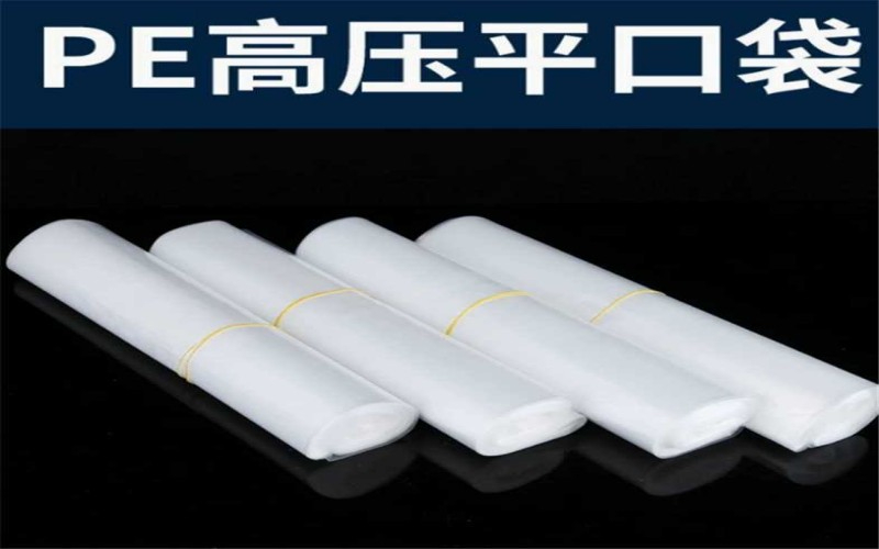 2026精选山东塑料内膜袋生产工厂推荐：临沂商城新裕塑...