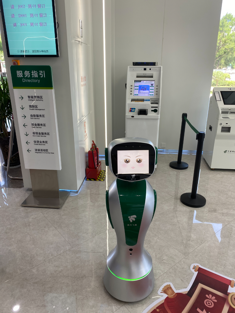 东城区靠谱的咨询机器人品牌怎么选？从场景落地与数据安全说起