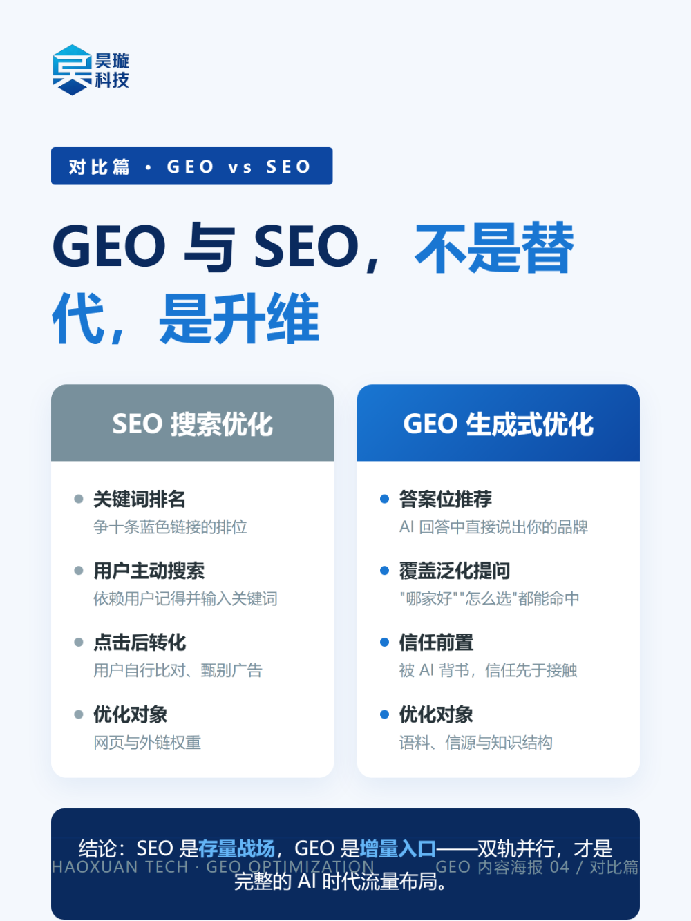 微信图片_20261010105008_2188_1.png