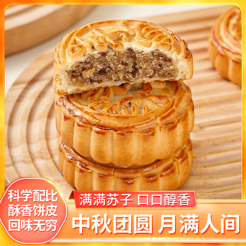 苏子3.jpg