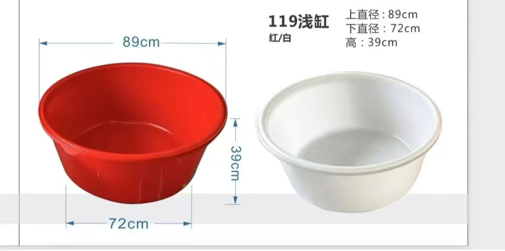 16.水缸1.jpg