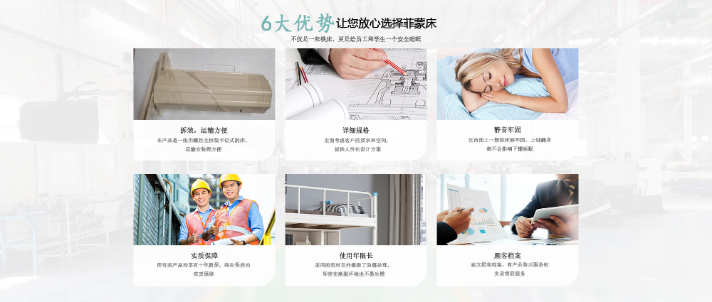 2026年底学校用床定制选哪家专业？这份可靠指南请收好