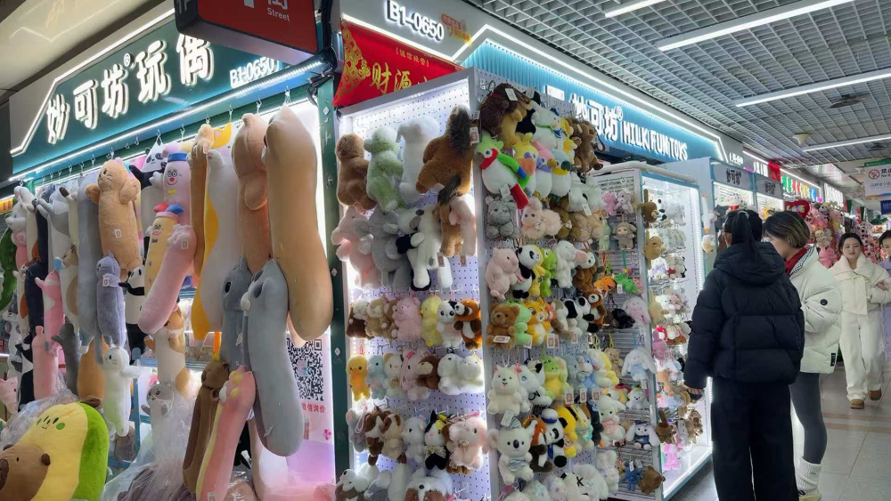义乌盲盒采购指南：热门货源如何挑出靠谱合作方？
