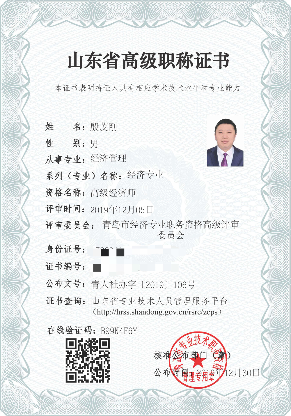 微信图片_20261019171537_139_2580.jpg
