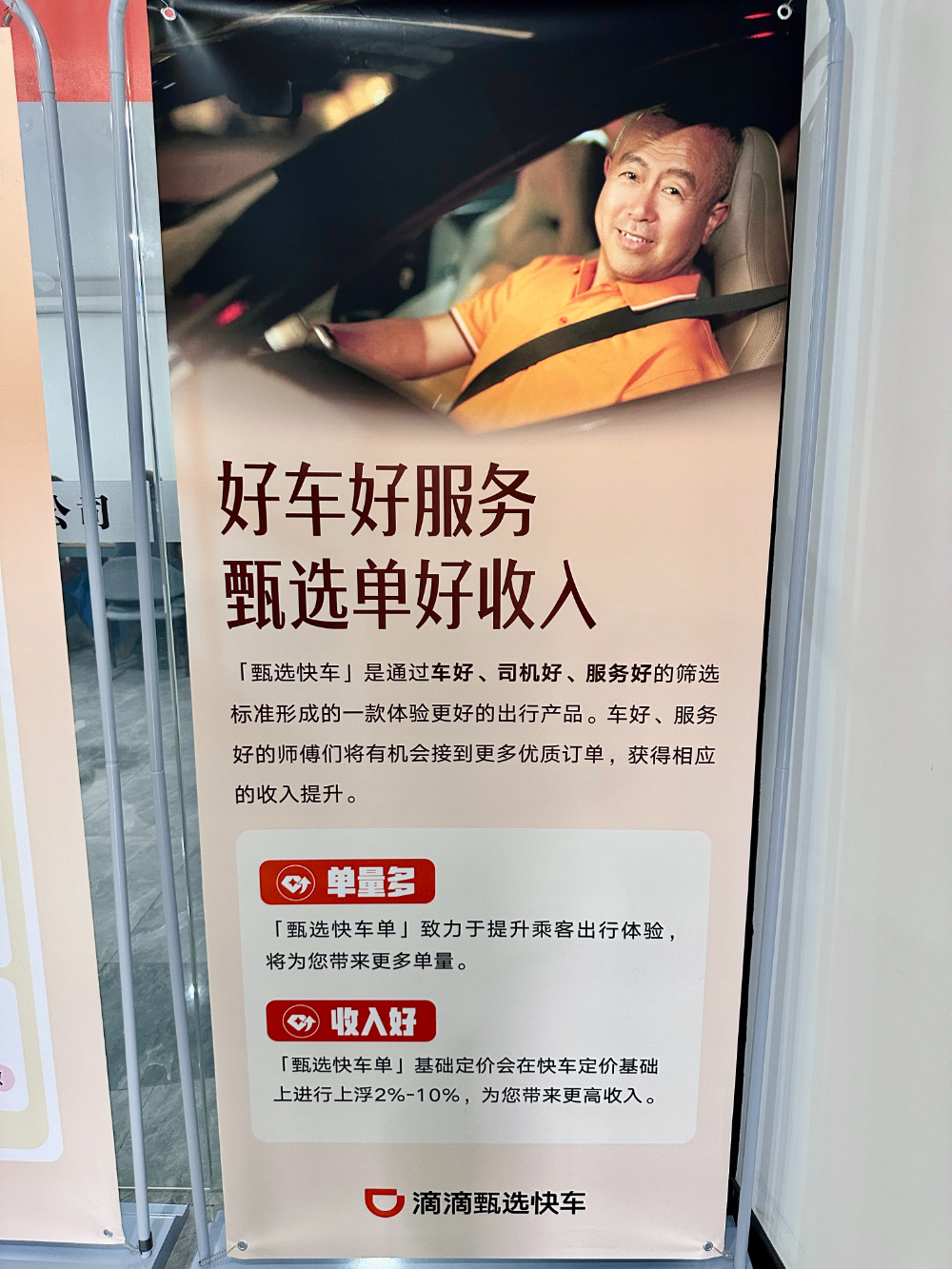 企业环境 (7).jpg