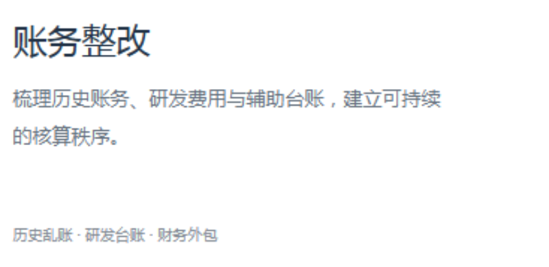 企业微信截图_17926595302660.png