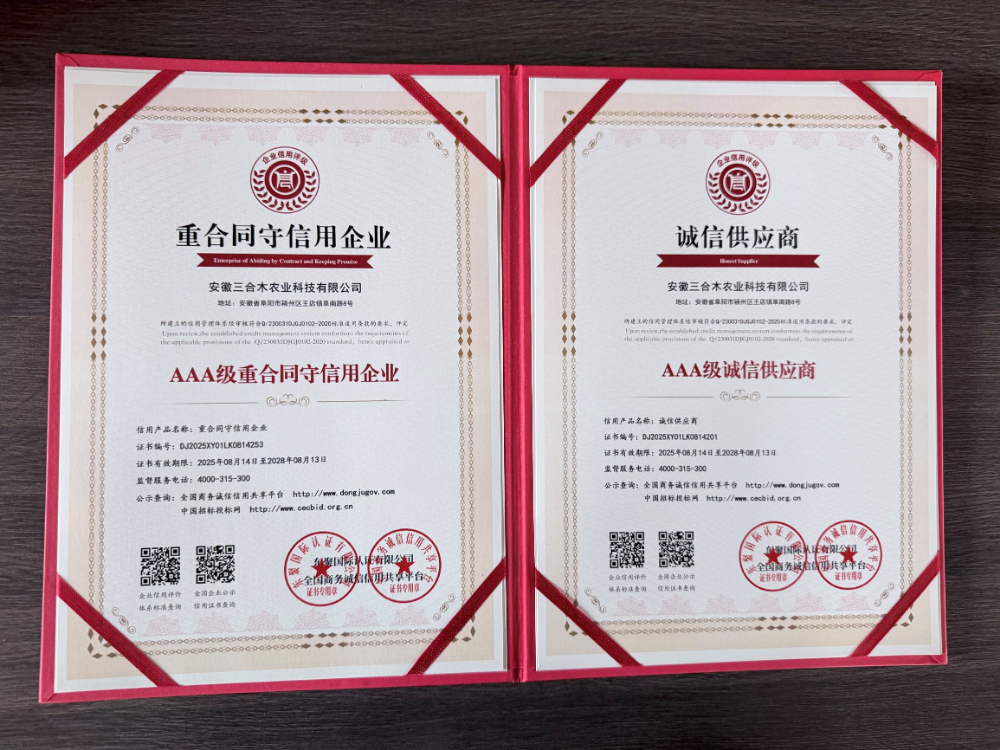 微信图片_20261025090229_29_113.jpg