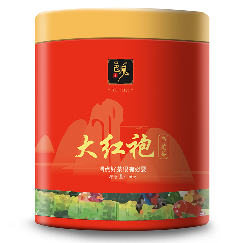 大红袍圆.jpg