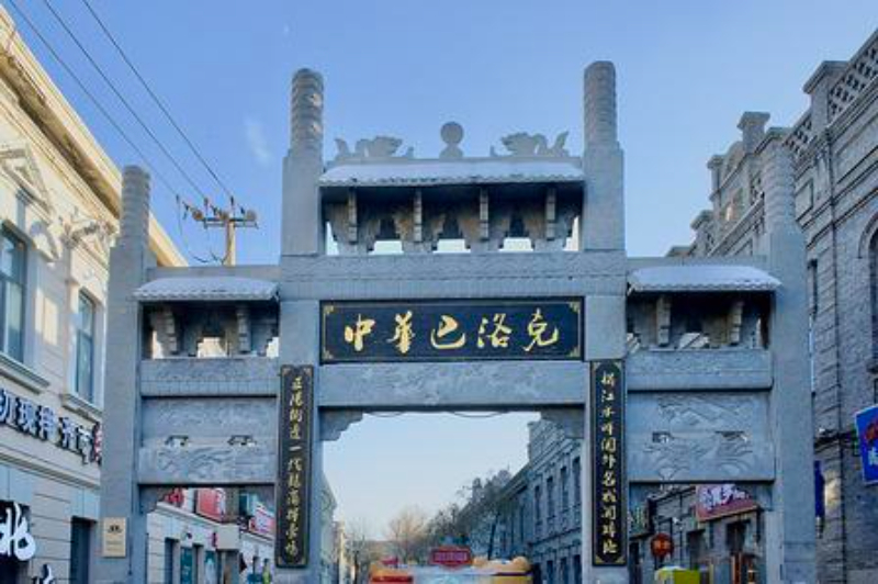中华巴洛克风情街 (2).jpg