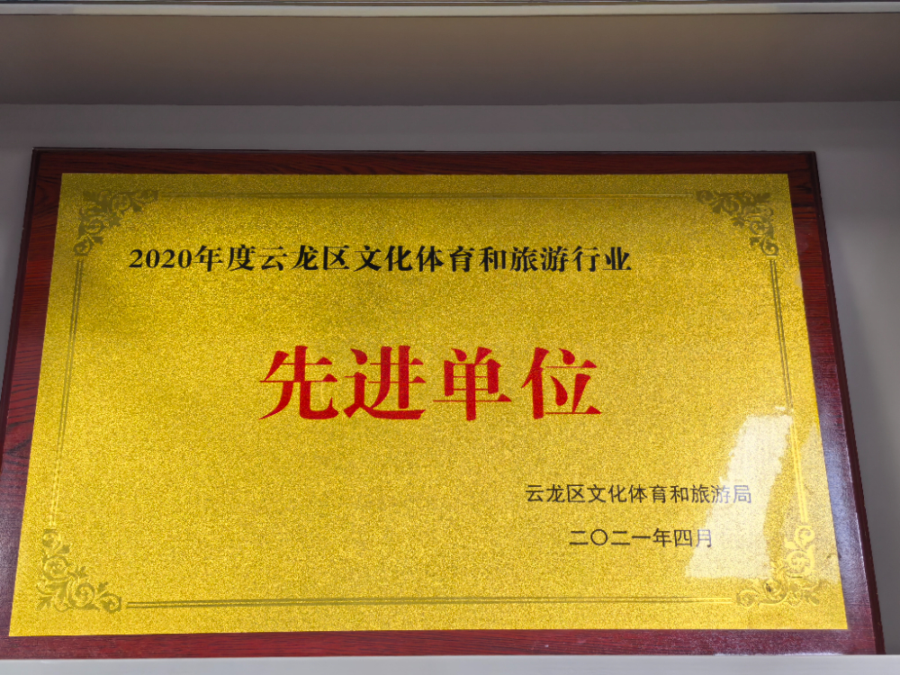 徐州一站式地接接待旅行社推荐：百人团队与研学出行的落地之选