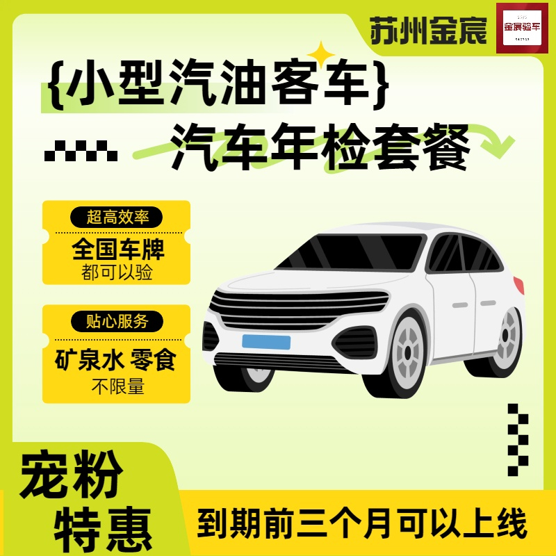 小型汽油客车.jpg