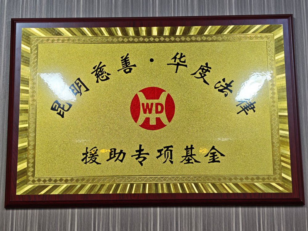 2026年昆明婚姻家庭律师选择对照分析：专业化分工与本...