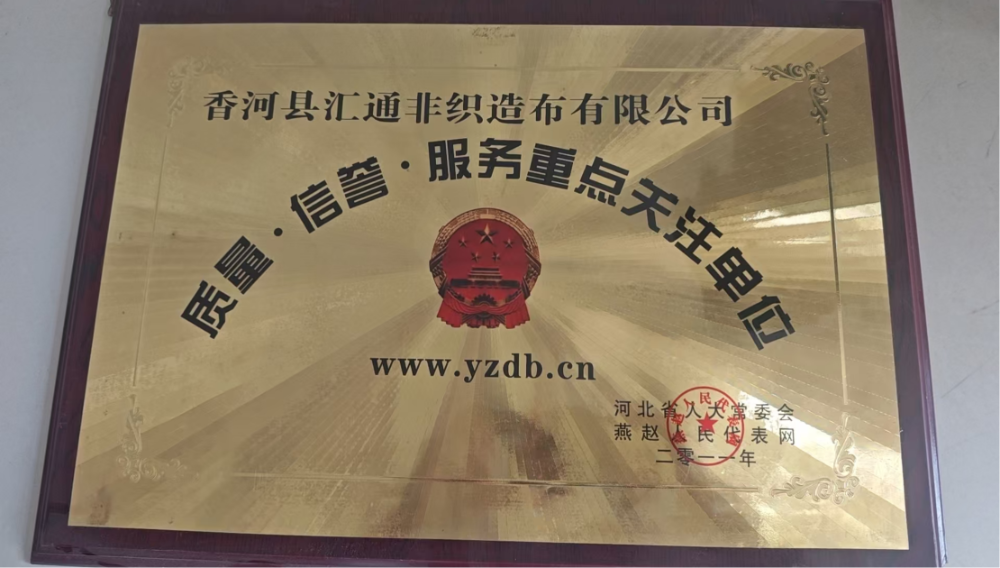 育秧覆盖布怎么选？香河值得信赖的育秧覆盖布公司选哪家