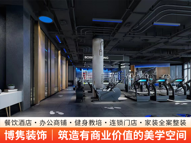 瑶海家装设计效果图预算怎么做？装修公司选择要点参考